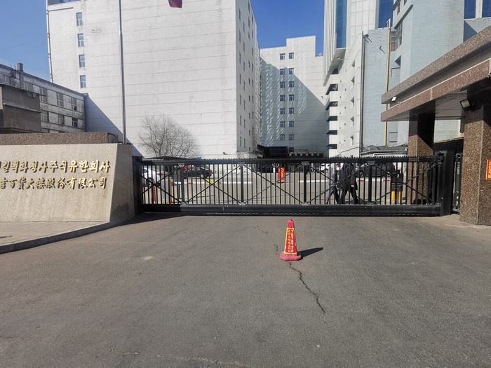 延吉百貨大樓