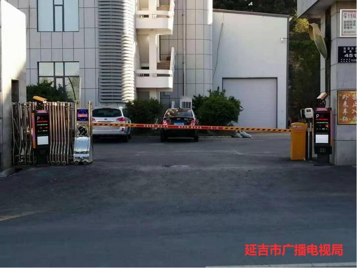 延吉市廣播電視局